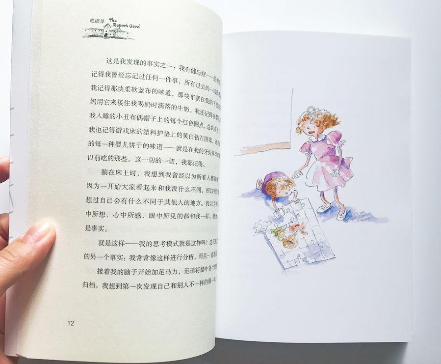 绝地求生