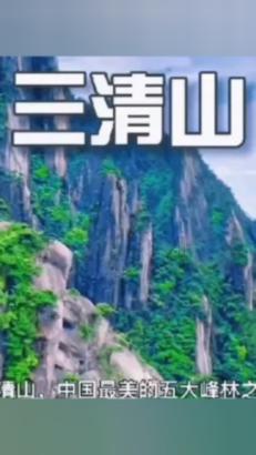 旅客突发不适 多方携手救助