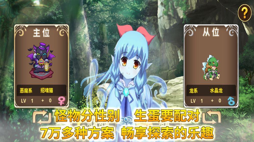 变色超人
