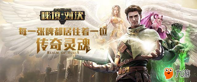 无主之地传说