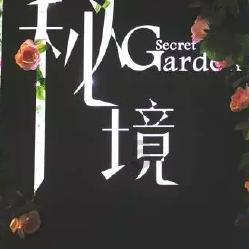 火箭传奇2
