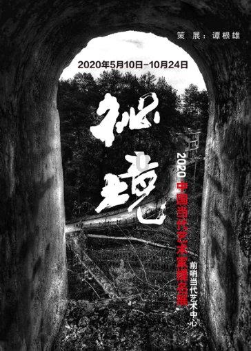 创作猫