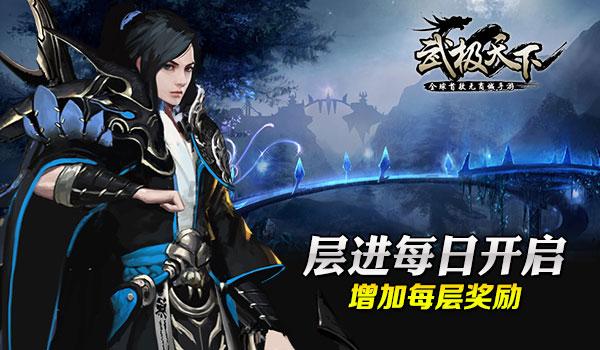喜羊羊气球大战