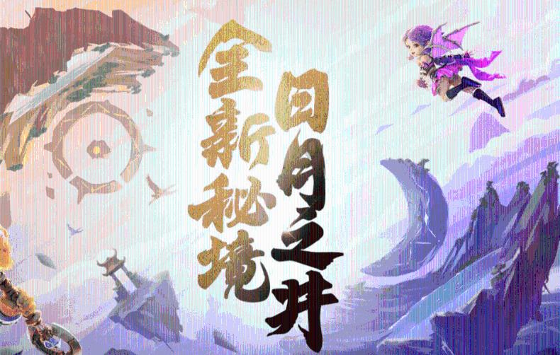 神秘的岛屿