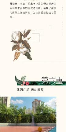 媒体人:扬科维奇带队以来,将国足从亚洲三流带到了四流水准