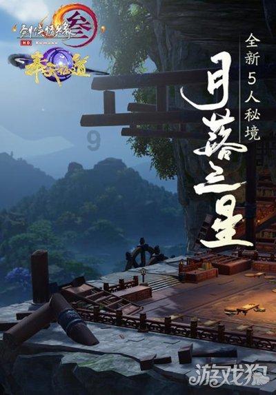 升空的泡泡2