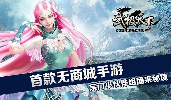 2024年首场“雪仗”,他们这样打