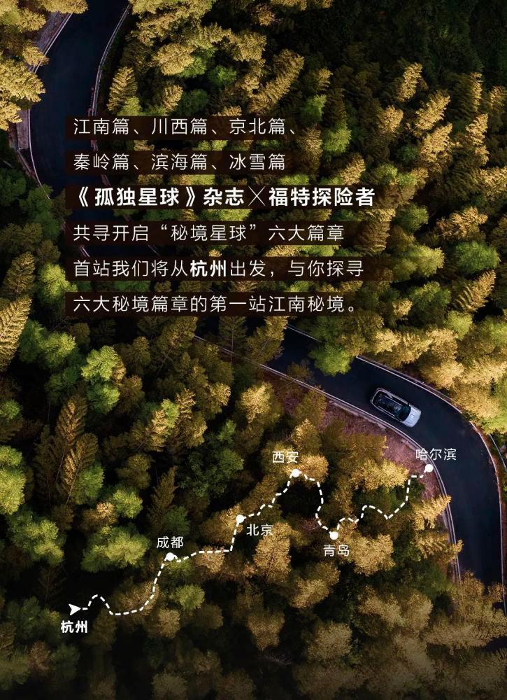 哈尔滨迎来新任市委书记