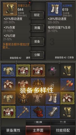 极限竞速地平线3