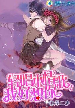 快乐男孩救援