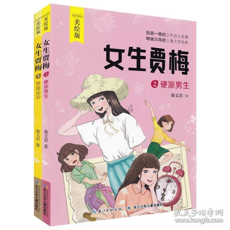 4399警戒风暴