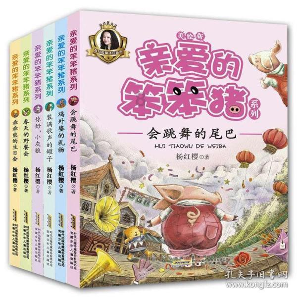 超级马里奥奥德赛