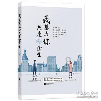 嘉日单词