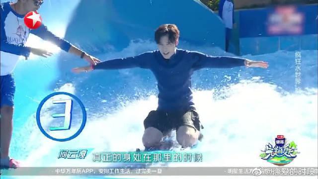 口袋森林世界杯传球大赛