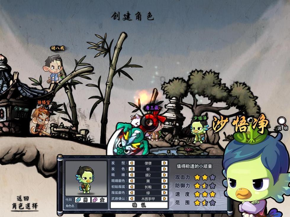 小宝贝仪仗队