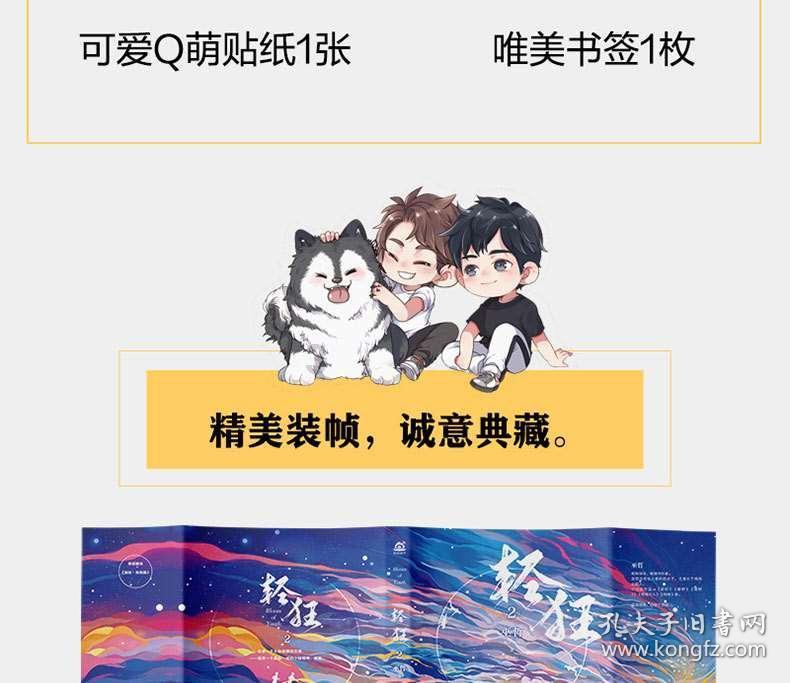 春雨直播app