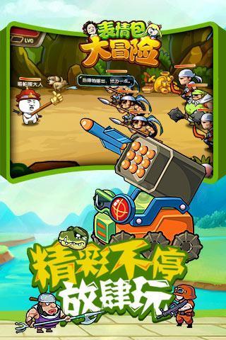 生化危机：浣熊市行动