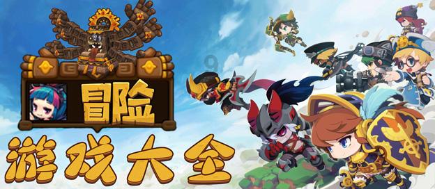 幻想纹章2.0