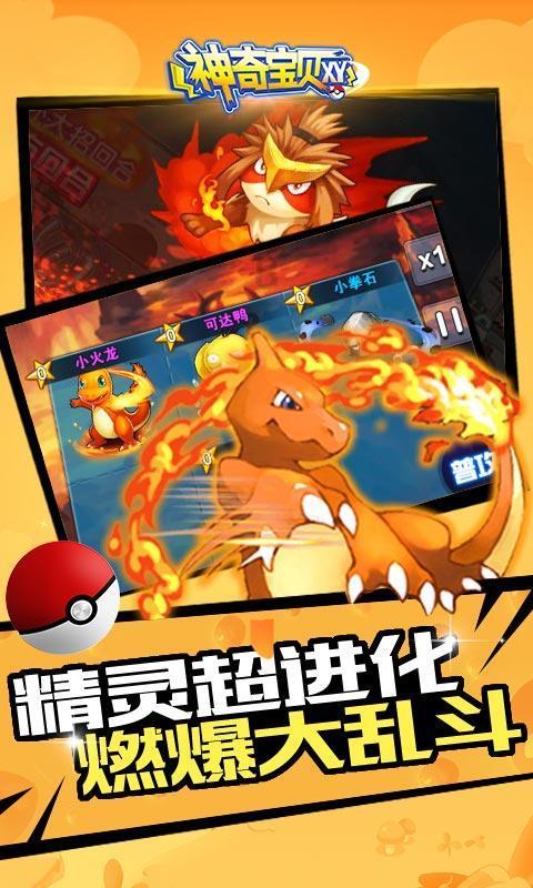冰淇淋的诱惑