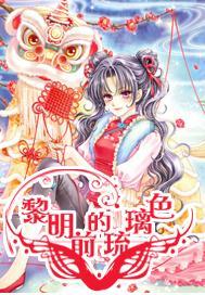 蜡笔小新大逃杀