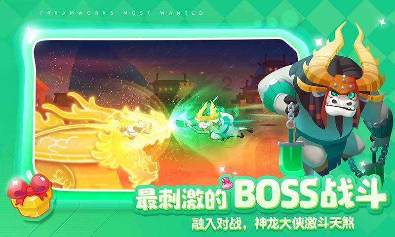 全民烧脑3去广告版