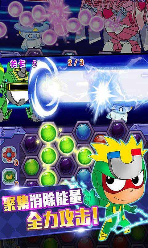 海底大射击