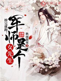危险森林大逃脱