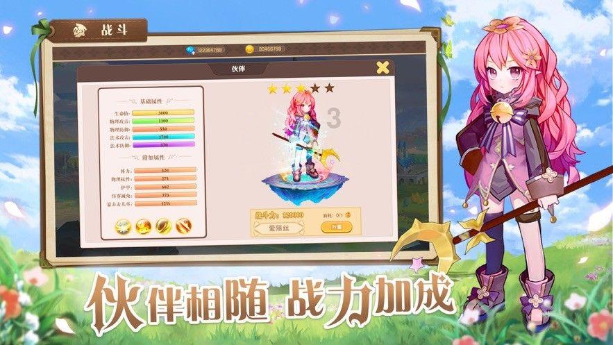 万词王