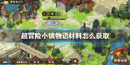 荆棘王座