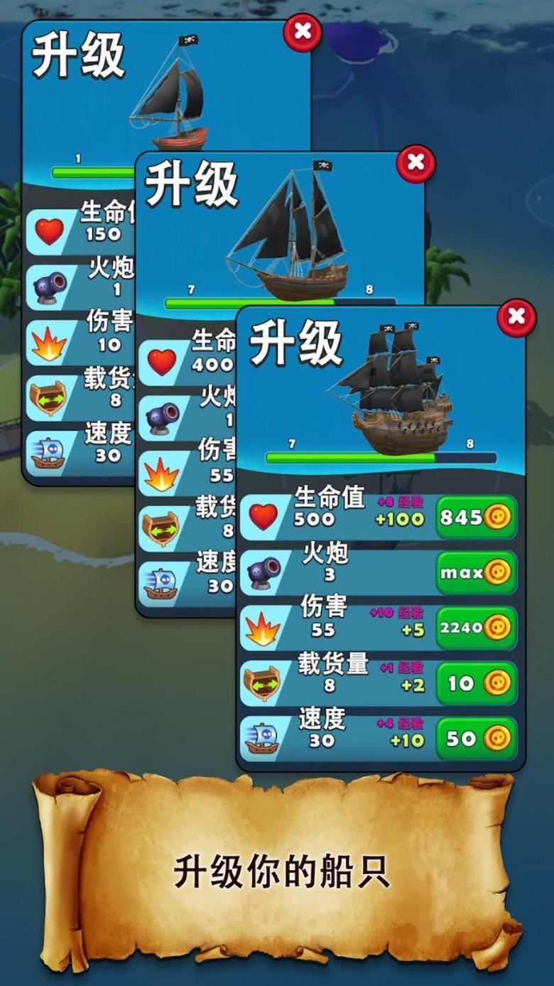 疾风之刃