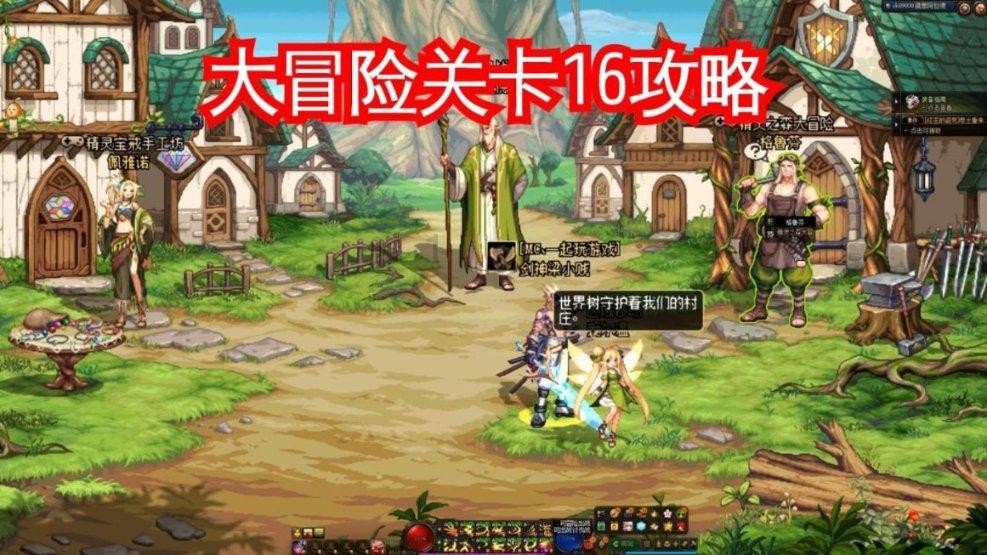 进化之地2