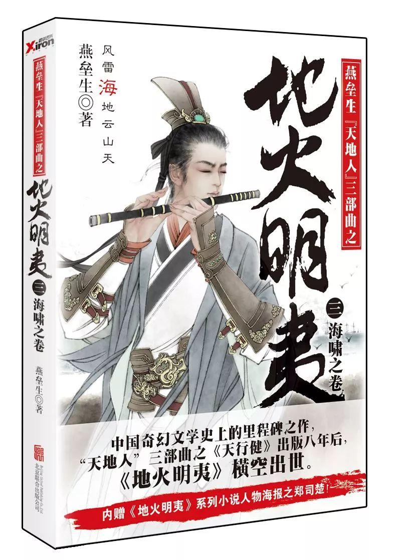 行尸走肉：最终季