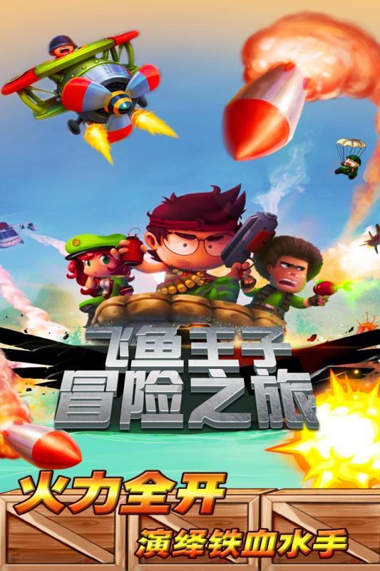 为什么离职在家，社保状态显示如图：社保中心代缴失业人员？游戏画面