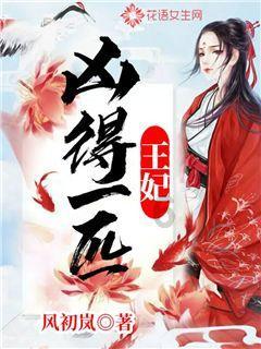 好朋友能不能谈恋爱？游戏画面