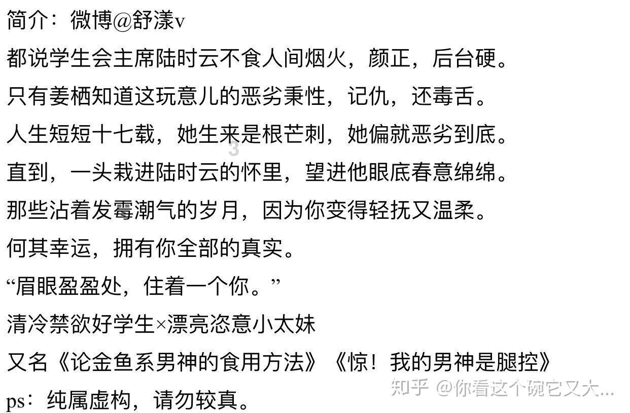 植物大战僵尸19