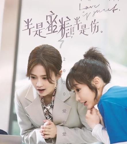 仙剑奇侠传6