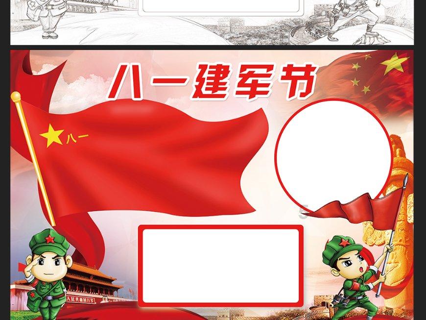贵港市总工会召开第五届女职工委员会第二次全体会议