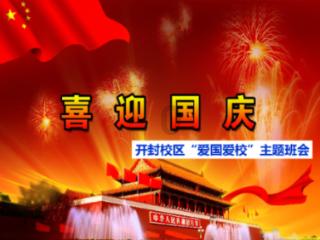男方父母这样做说明什么？游戏画面