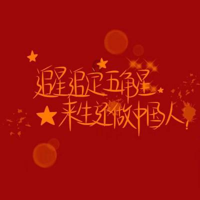 逃离奇异森林