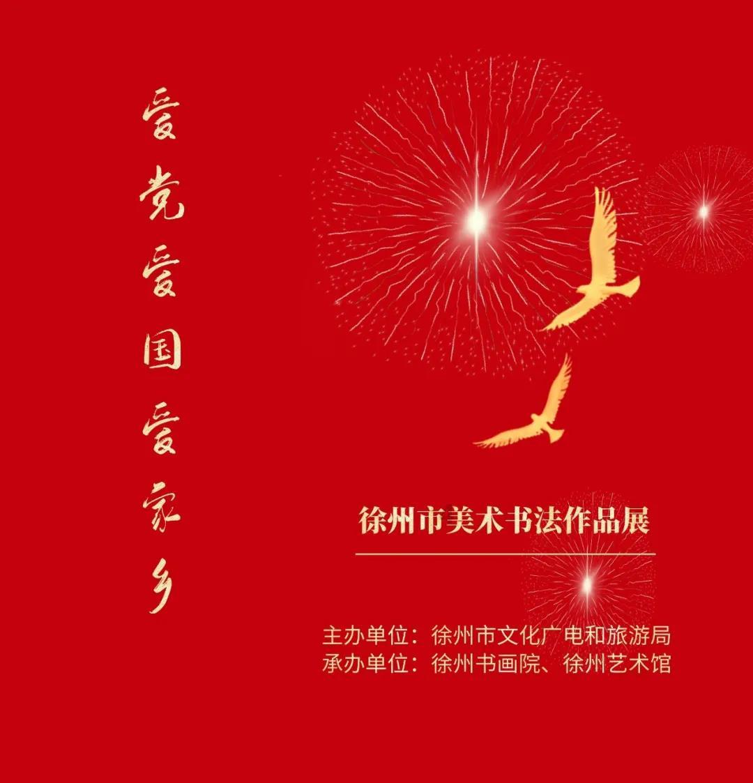 同时完成两台神经介入手术