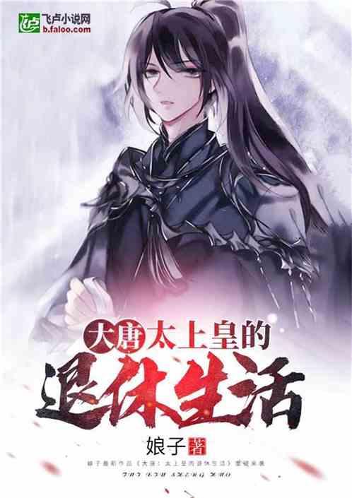 远古行星中文版