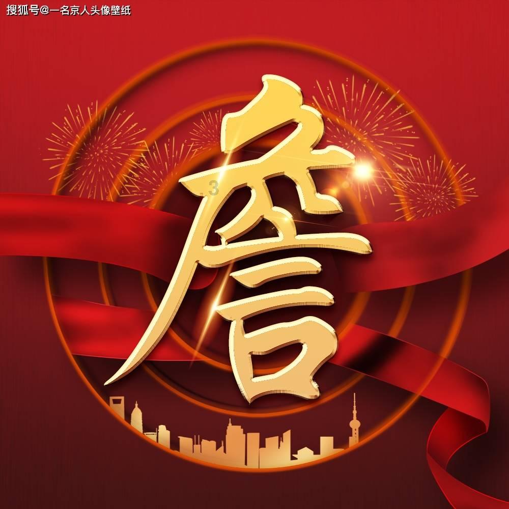 小猪佩奇跳一跳