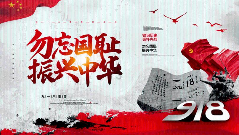 嘉日单词