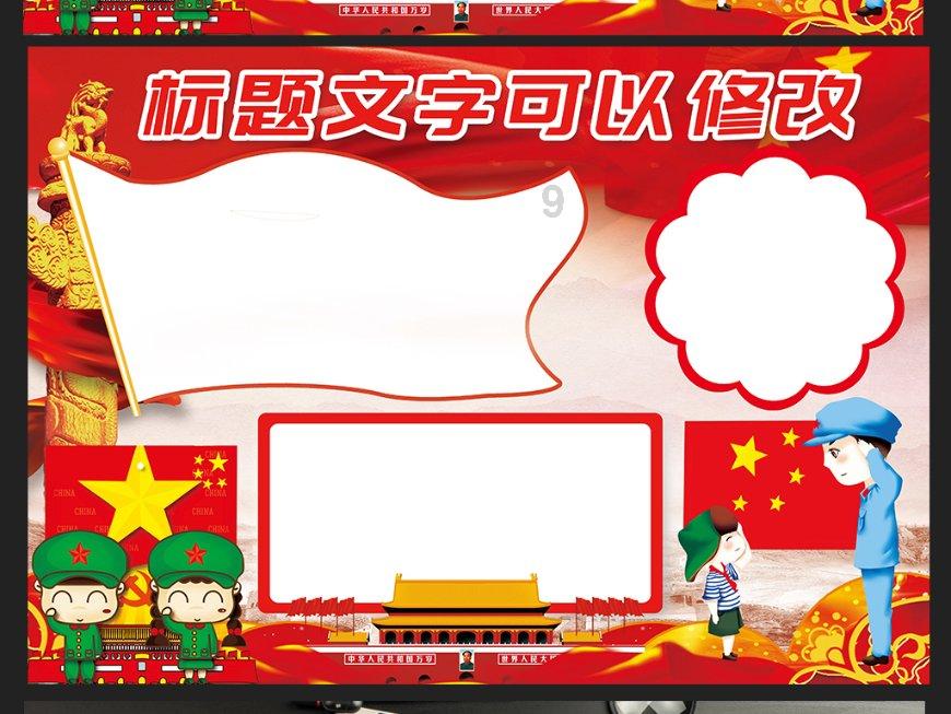 天启联盟