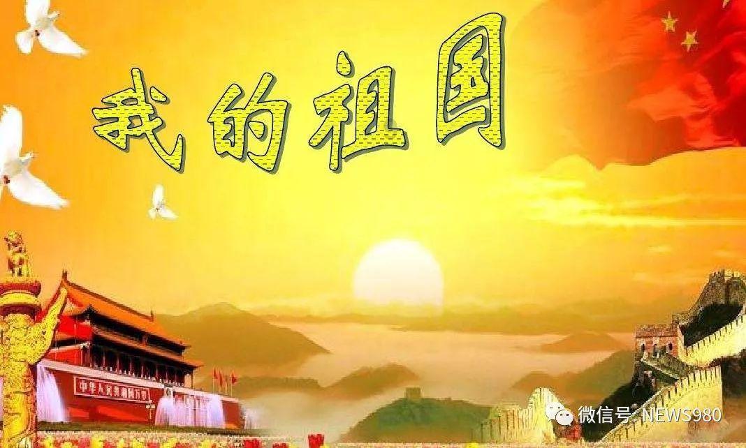 家乡的麻烦