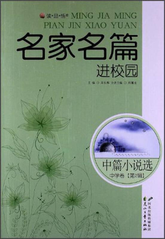 植物大战僵尸16