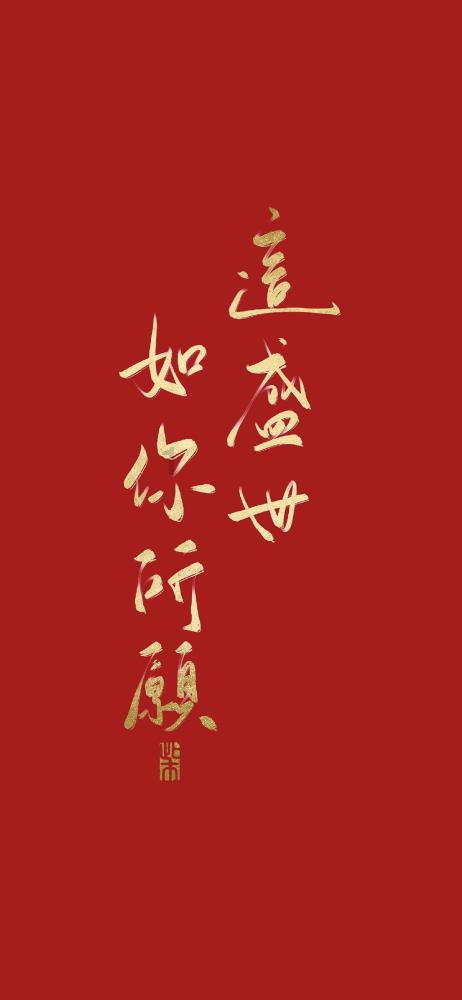 涉县将推出春节文旅嘉年华系列活动