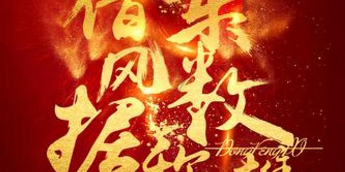 沪深开盘半小时 两市成交额破2151亿元