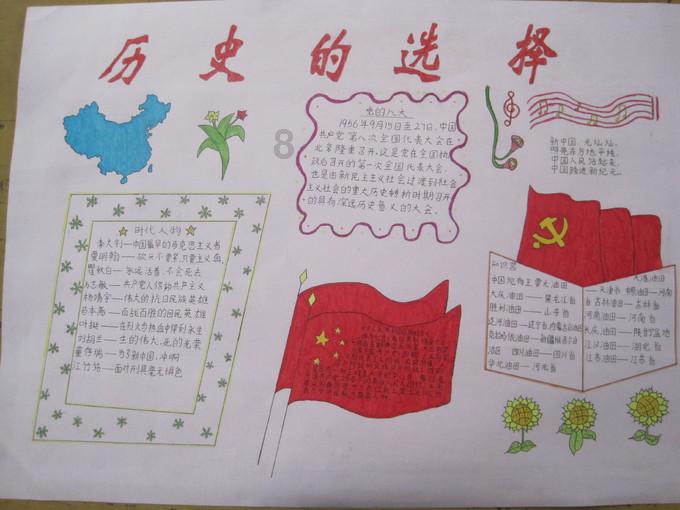 为什么只有中国文明从远古走来，生生不息，流传至今？原因是什么？游戏画面