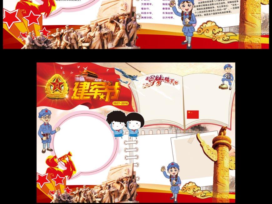 嘉日单词
